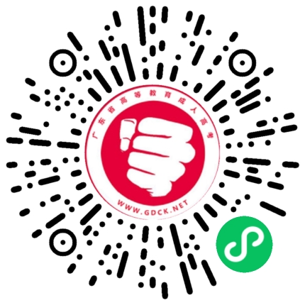 成考課程二維碼